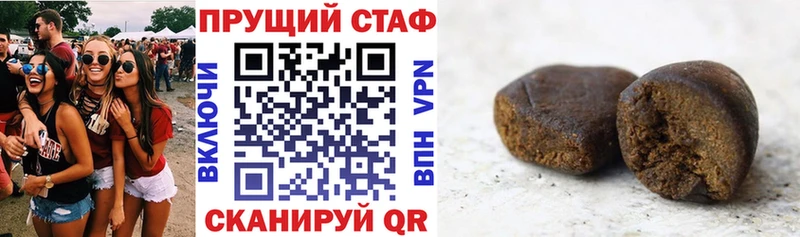 Все наркотики Воронеж ГАШ Конопля АМФЕТАМИН СОЛЬ Меф мяу мяу Кокаин