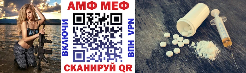 АМФ 97%  Воронеж 