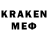 МЕФ mephedrone sadlife creative