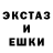 ЭКСТАЗИ VHQ Samec