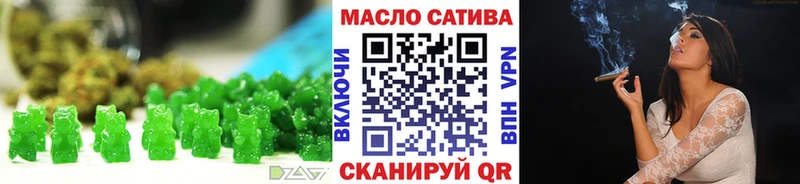 Cannafood марихуана  купить наркоту  Воронеж 