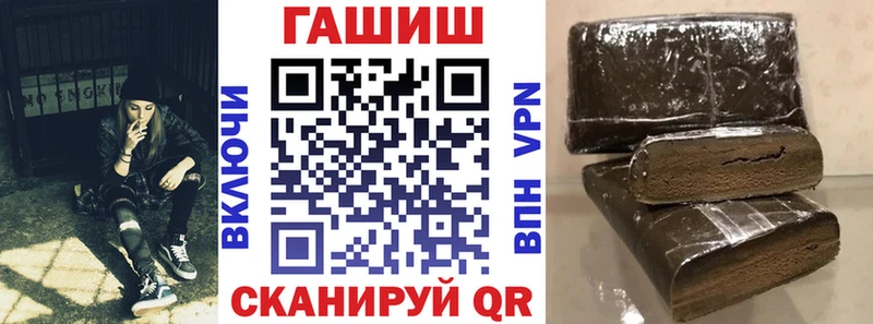 ГАШ хэш Воронеж