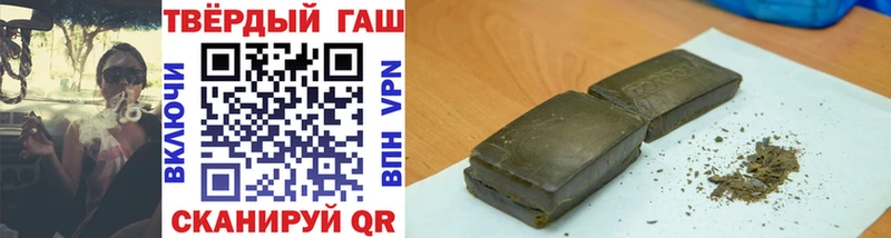 Гашиш VHQ Воронеж