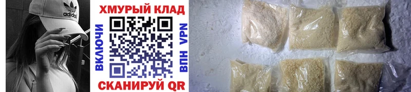 ОМГ ОМГ как зайти  наркошоп  Воронеж  ГЕРОИН VHQ 