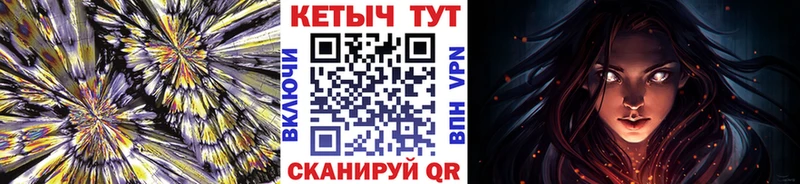 КЕТАМИН VHQ  как найти   Воронеж 