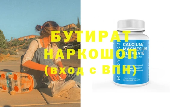 скорость Балахна