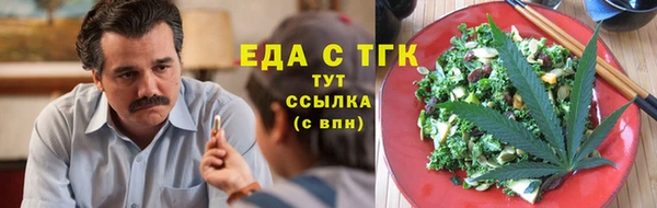 скорость Балахна