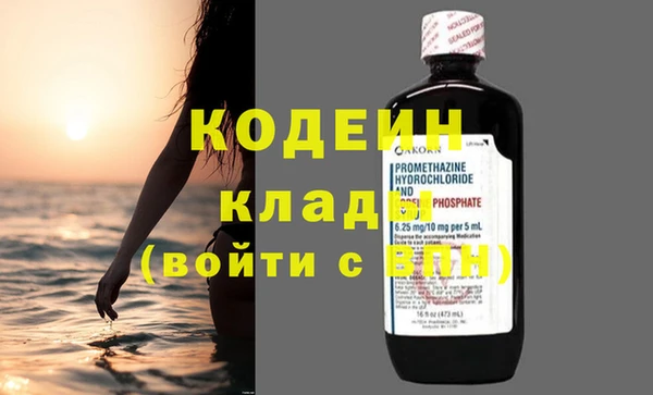 прущие грибы Балабаново