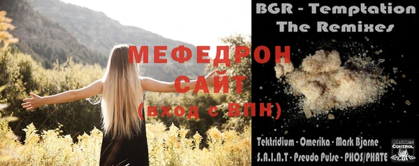 прущие грибы Балабаново