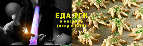 прущие грибы Балабаново