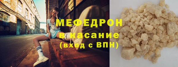 прущие грибы Балабаново
