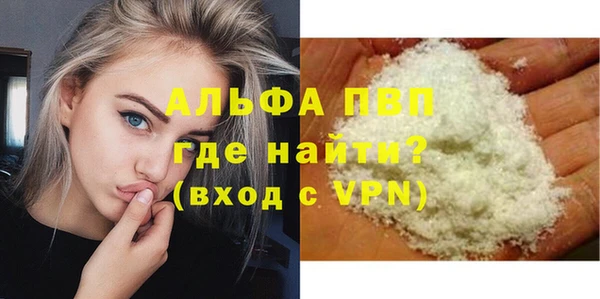 таблы Баксан
