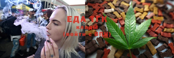таблы Баксан