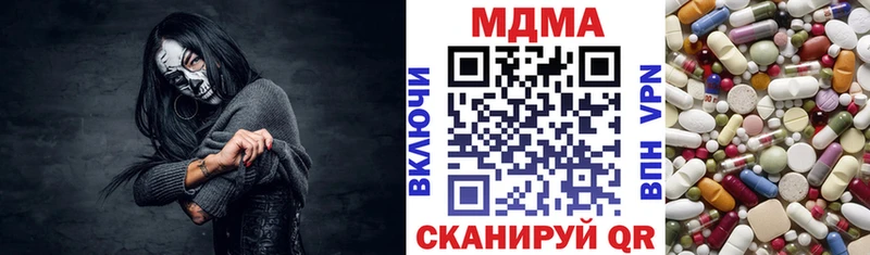 наркотики  Воронеж  MDMA молли 