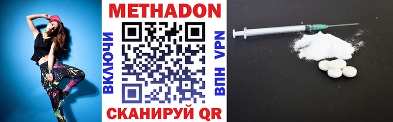 Метадон мёд  Воронеж 