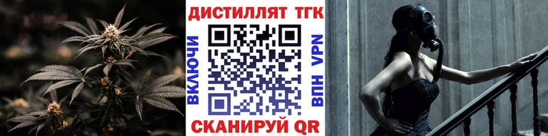 ТГК вейп  Воронеж 